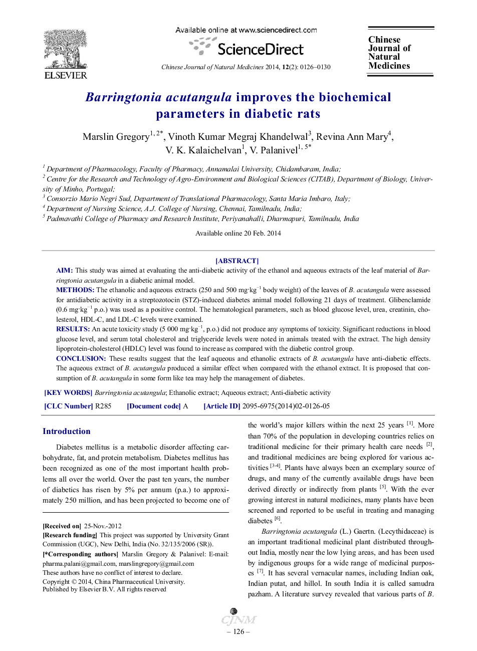عکس صفحه اول مقاله: Barringtonia acutangula improves the biochemical parameters in diabetic rats Barringtonia acutangula improves the biochemical parameters in diabetic rats