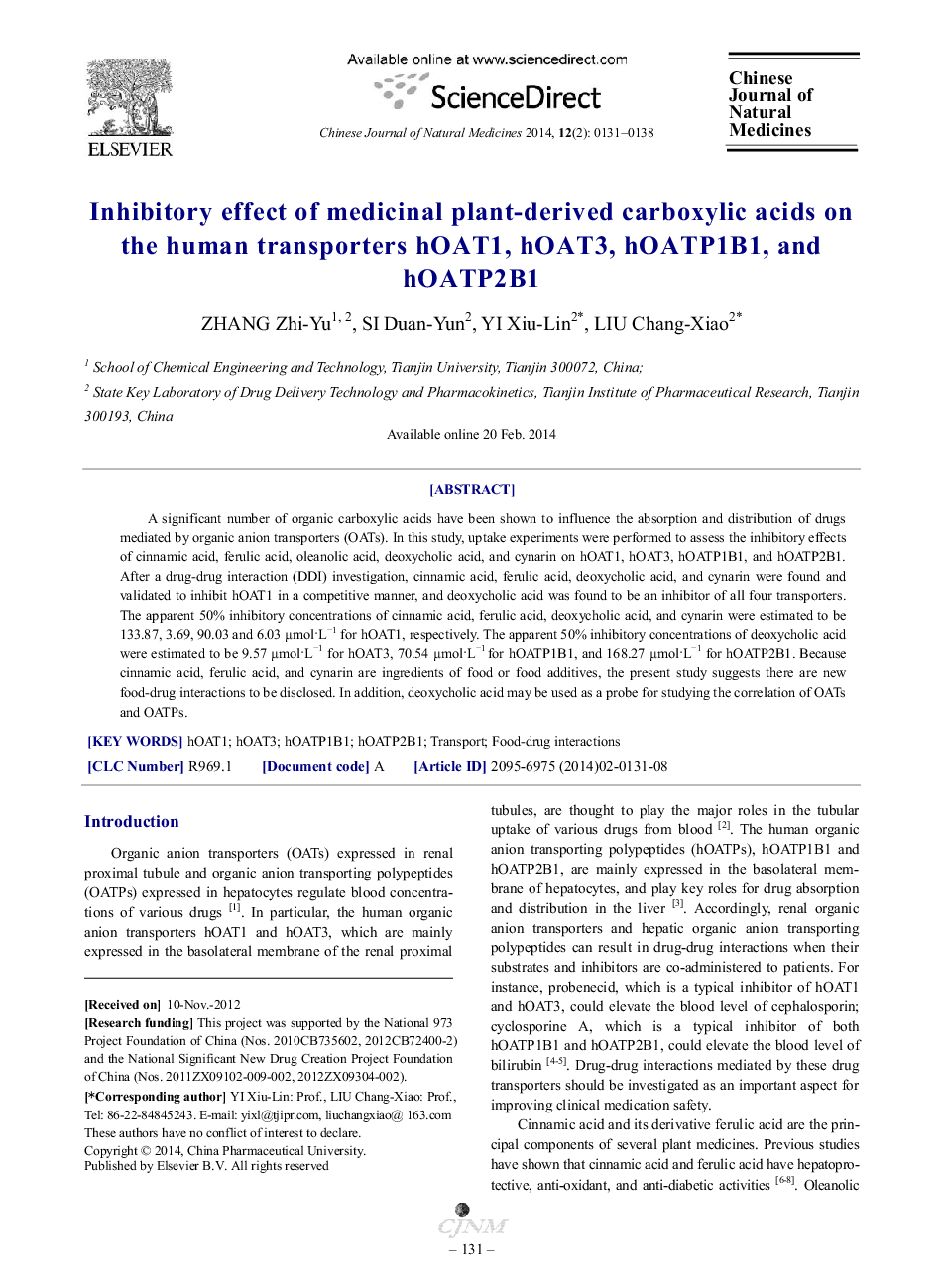 Inhibitory effect of medicinal plant-derived carboxylic acids on the human transporters hOAT1, hOAT3, hOATP1B1, and hOATP2B1 