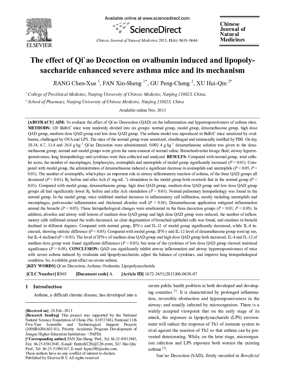 The effect of Qi'ao Decoction on ovalbumin induced and lipopolysaccharide enhanced severe asthma mice and its mechanism 
