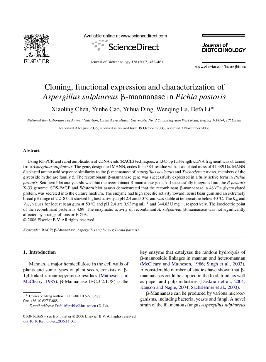 Cloning, functional expression and characterization of Aspergillus sulphureus β-mannanase in Pichia pastoris