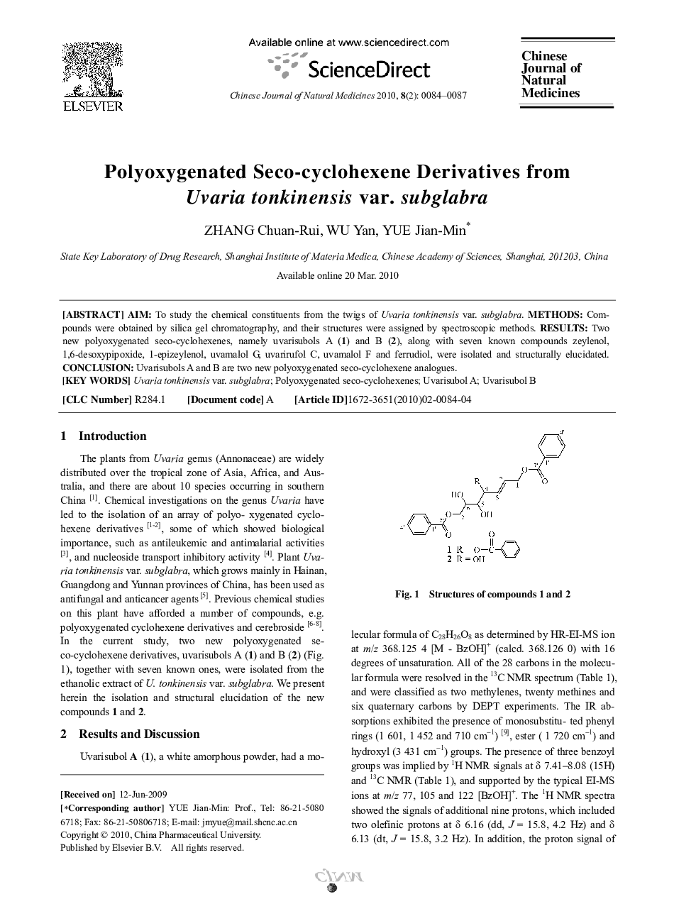 Polyoxygenated Seco-cyclohexene Derivatives from Uvaria tonkinensis var. subglabra 