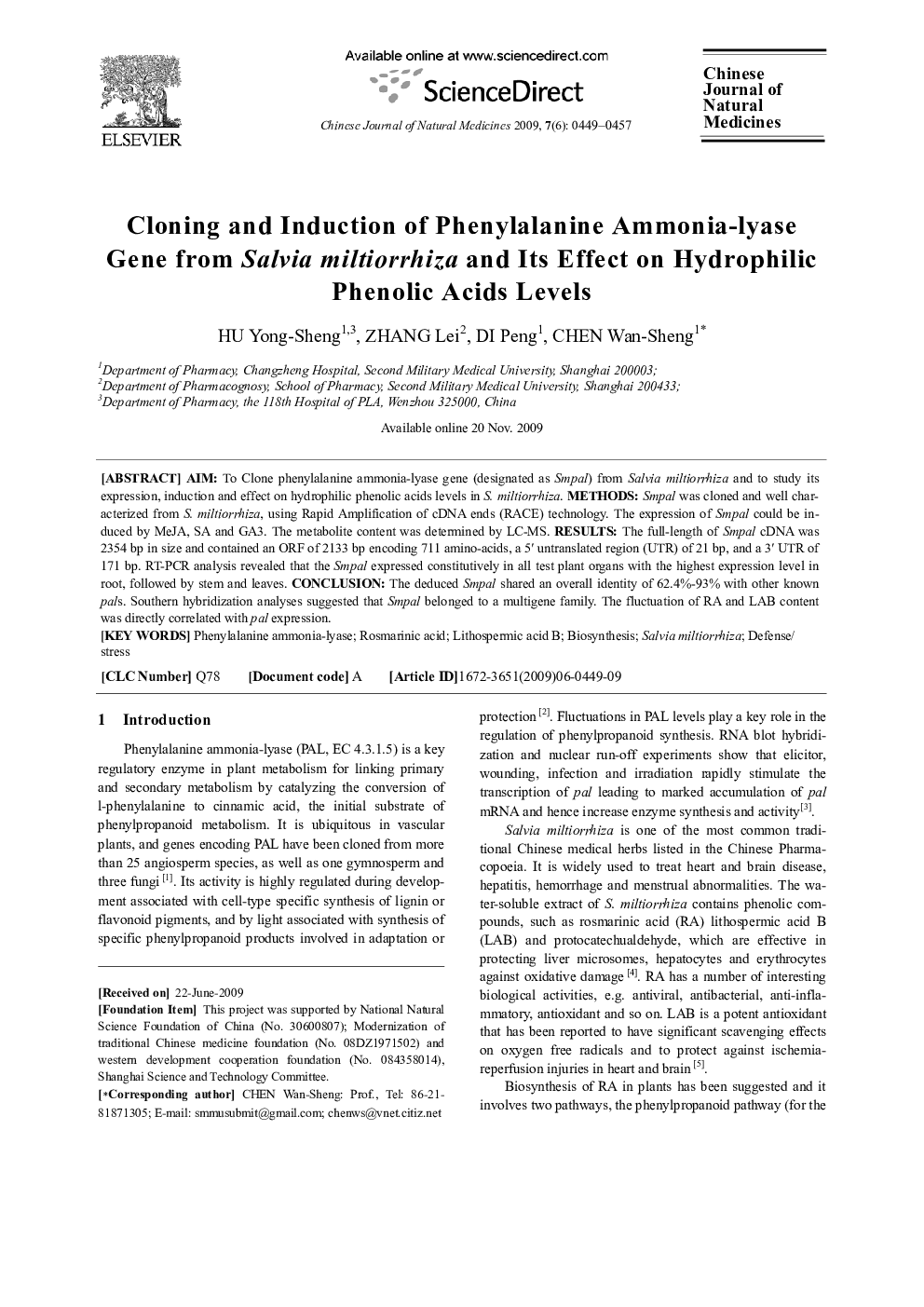 عکس صفحه اول مقاله: Cloning and Induction of Phenylalanine Ammonia-lyase Gene from Salvia miltiorrhiza and Its Effect on Hydrophilic Phenolic Acids Levels Cloning and Induction of Phenylalanine Ammonia-lyase Gene from Salvia miltiorrhiza and Its Effect on Hydrophilic Phenolic Acids Levels