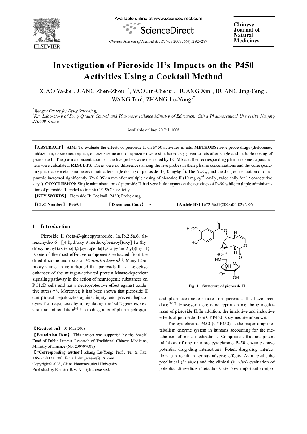 Investigation of Picroside II's Impacts on the P450 Activities Using a Cocktail Method 
