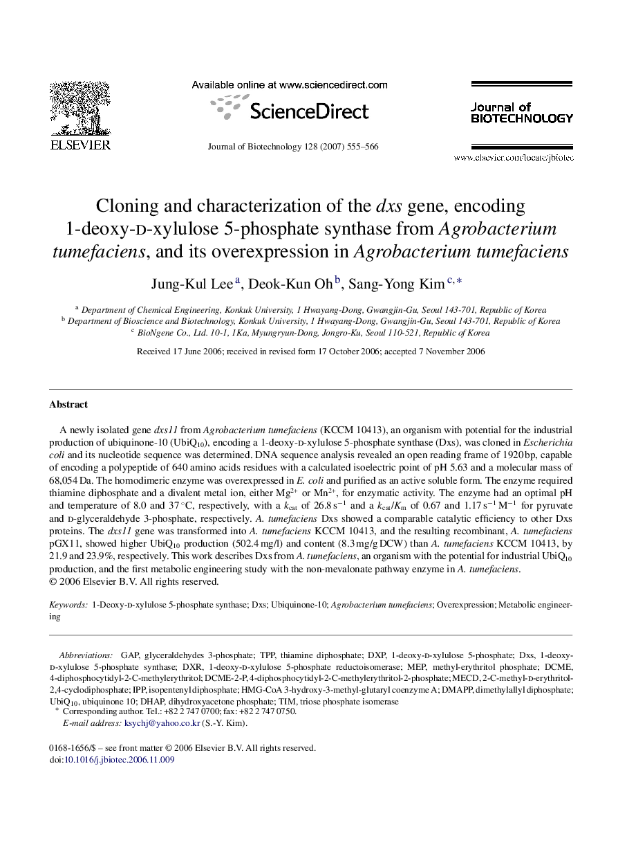 Cloning and characterization of the dxs gene, encoding 1-deoxy-d-xylulose 5-phosphate synthase from Agrobacterium tumefaciens, and its overexpression in Agrobacterium tumefaciens