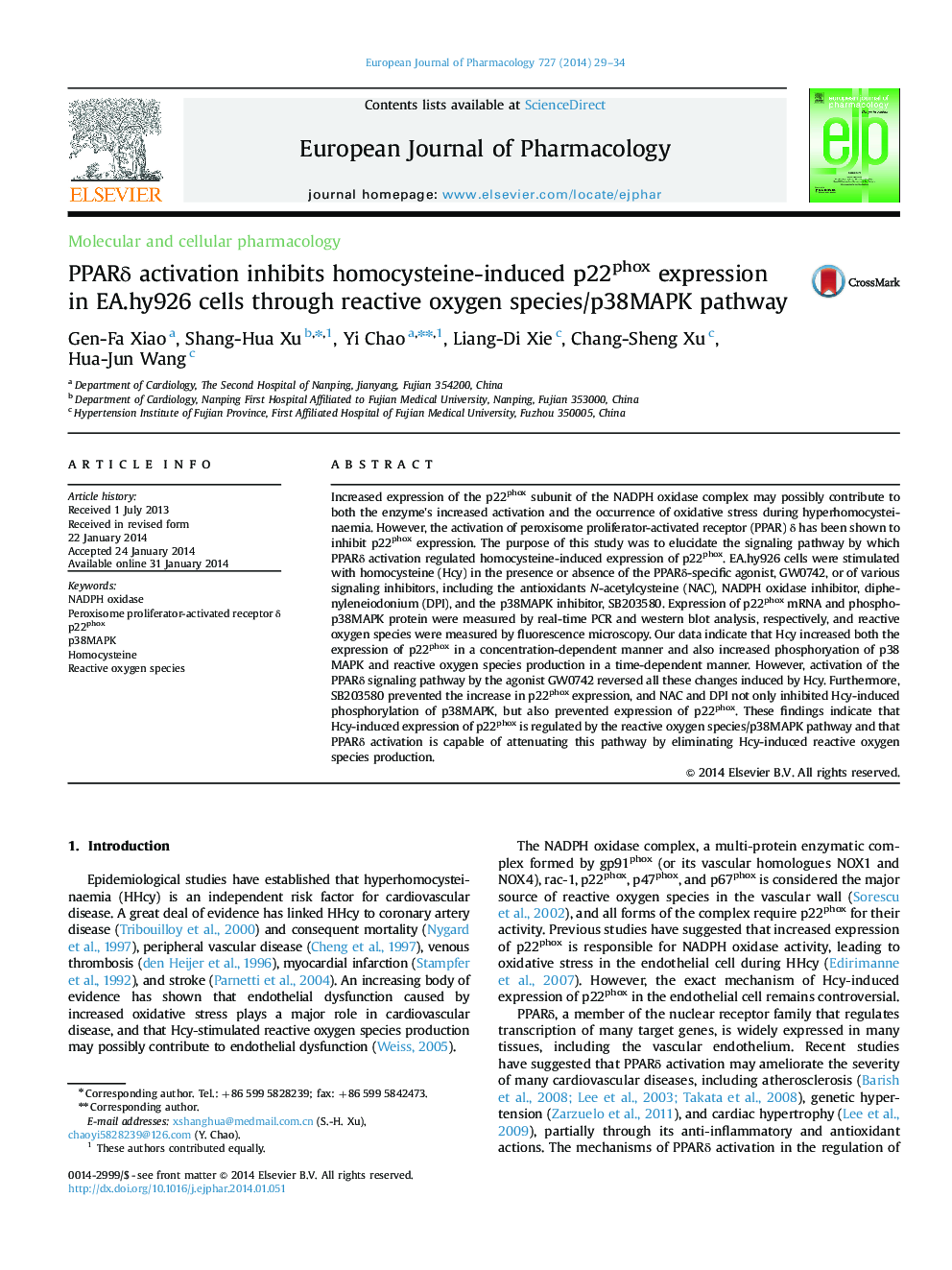 عکس صفحه اول مقاله: PPARδ activation inhibits homocysteine-induced p22phox expression in EA.hy926 cells through reactive oxygen species/p38MAPK pathway PPARδ activation inhibits homocysteine-induced p22phox expression in EA.hy926 cells through reactive oxygen species/p38MAPK pathway