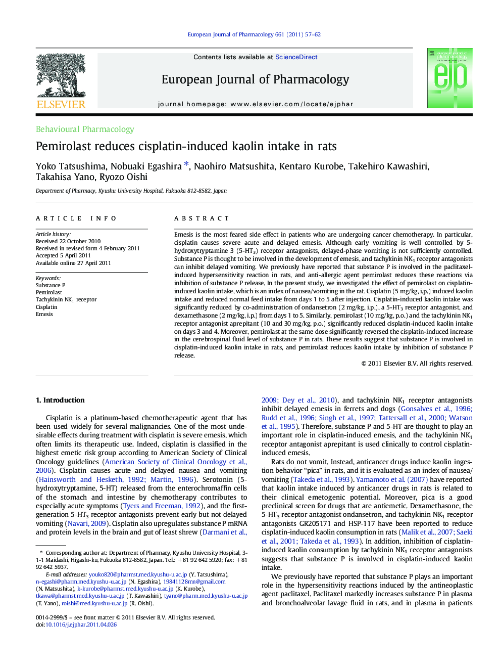 Pemirolast reduces cisplatin-induced kaolin intake in rats