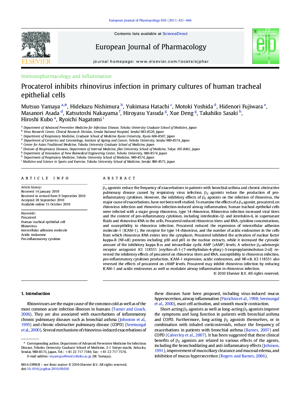 Procaterol inhibits rhinovirus infection in primary cultures of human tracheal epithelial cells