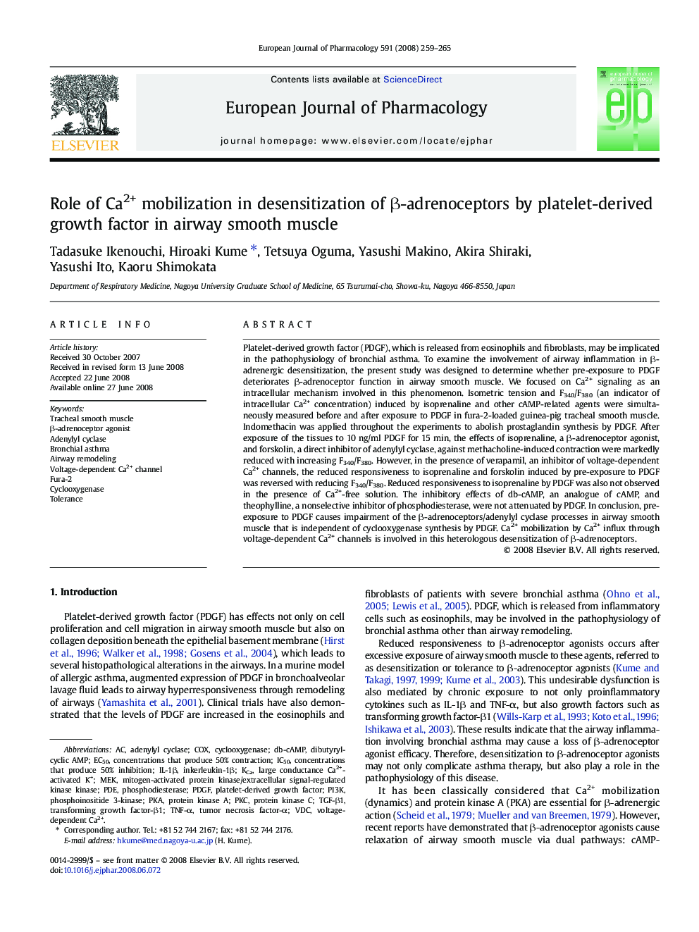 Role of Ca2+ mobilization in desensitization of β-adrenoceptors by platelet-derived growth factor in airway smooth muscle