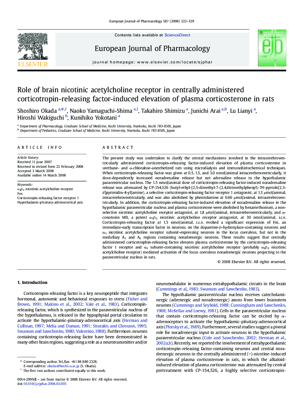 Role of brain nicotinic acetylcholine receptor in centrally administered corticotropin-releasing factor-induced elevation of plasma corticosterone in rats