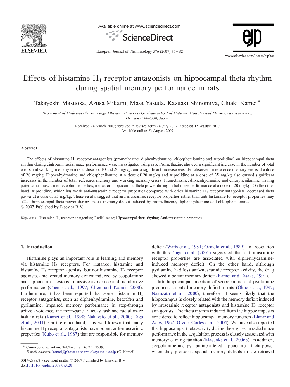 Effects of histamine H1 receptor antagonists on hippocampal theta rhythm during spatial memory performance in rats