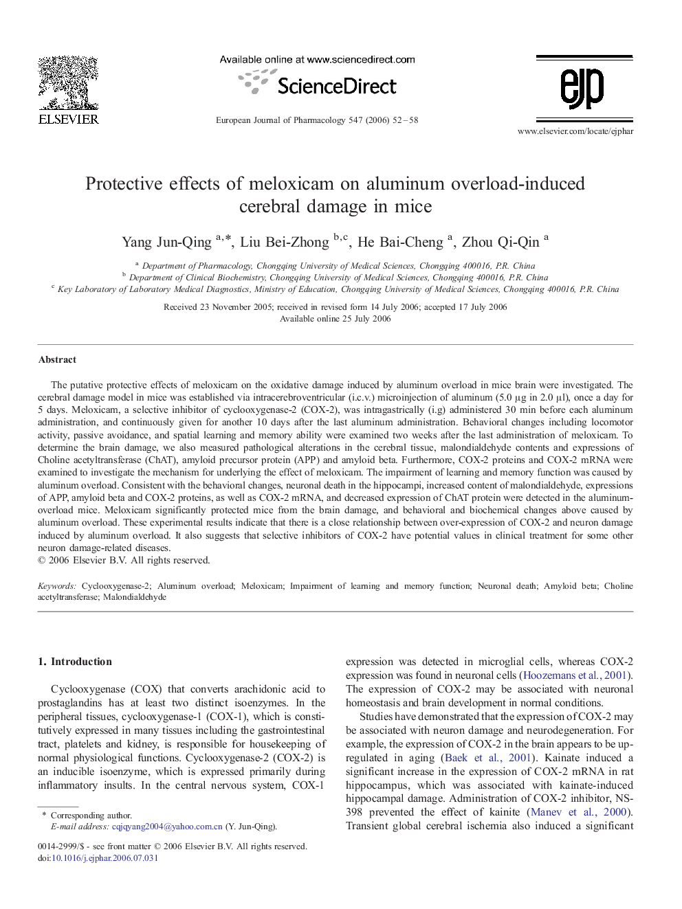 Protective effects of meloxicam on aluminum overload-induced cerebral damage in mice