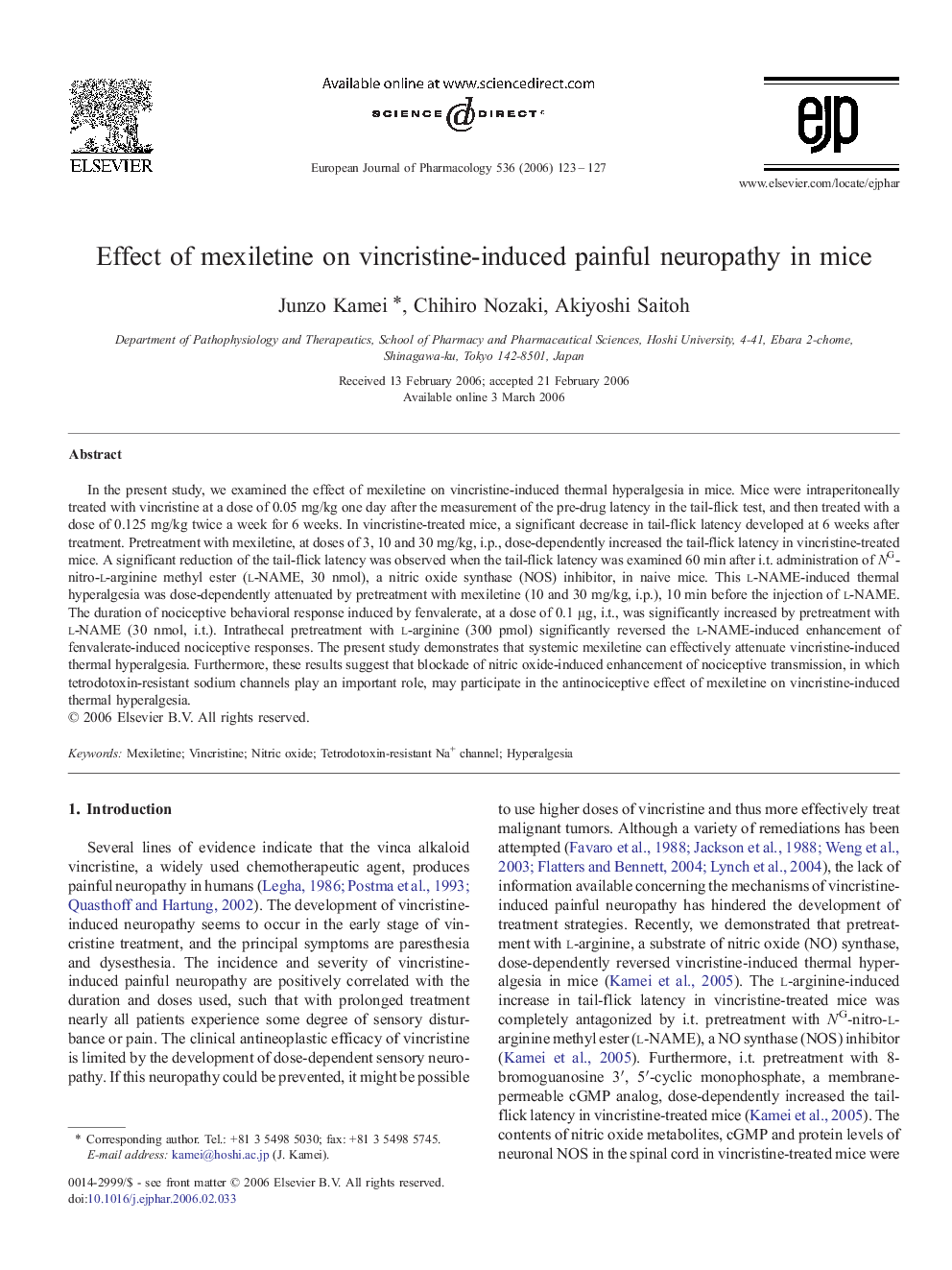 Effect of mexiletine on vincristine-induced painful neuropathy in mice