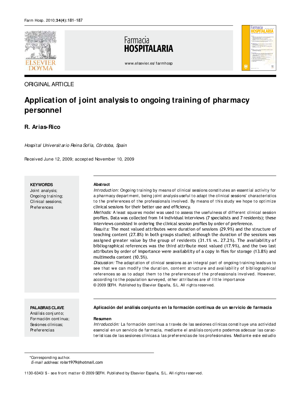 Application of joint analysis to ongoing training of pharmacy personnel