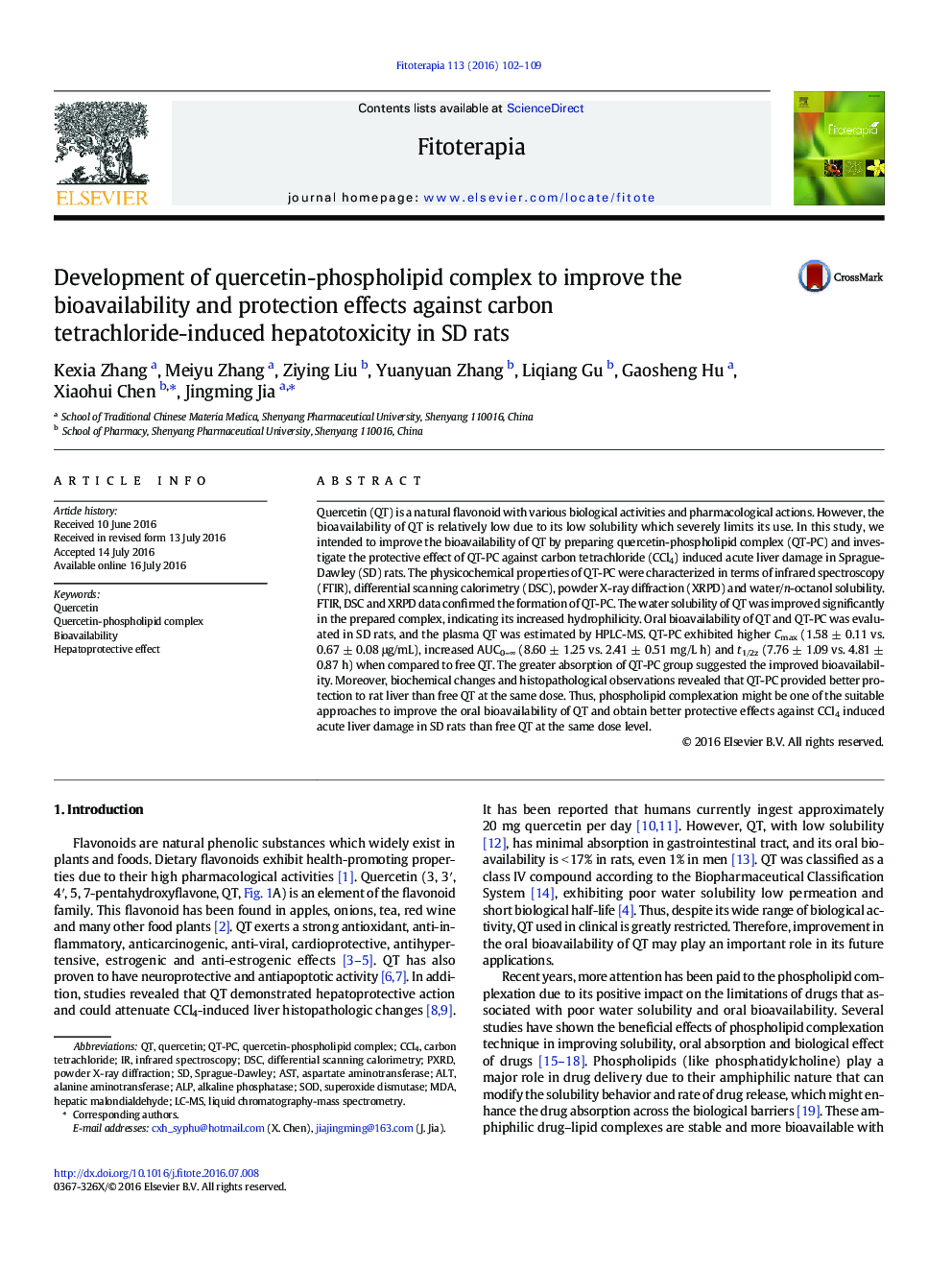 Development of quercetin-phospholipid complex to improve the bioavailability and protection effects against carbon tetrachloride-induced hepatotoxicity in SD rats