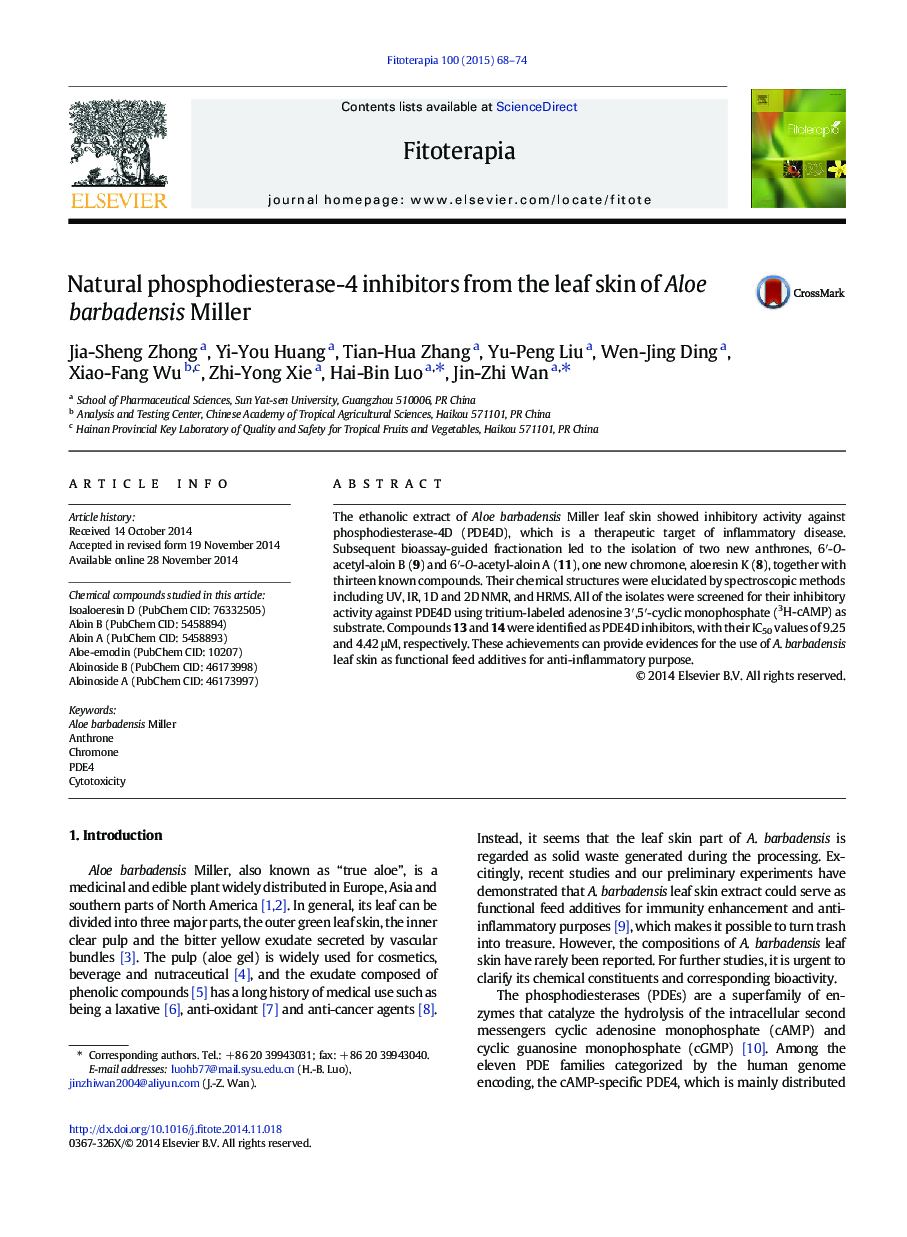 Natural phosphodiesterase-4 inhibitors from the leaf skin of Aloe barbadensis Miller