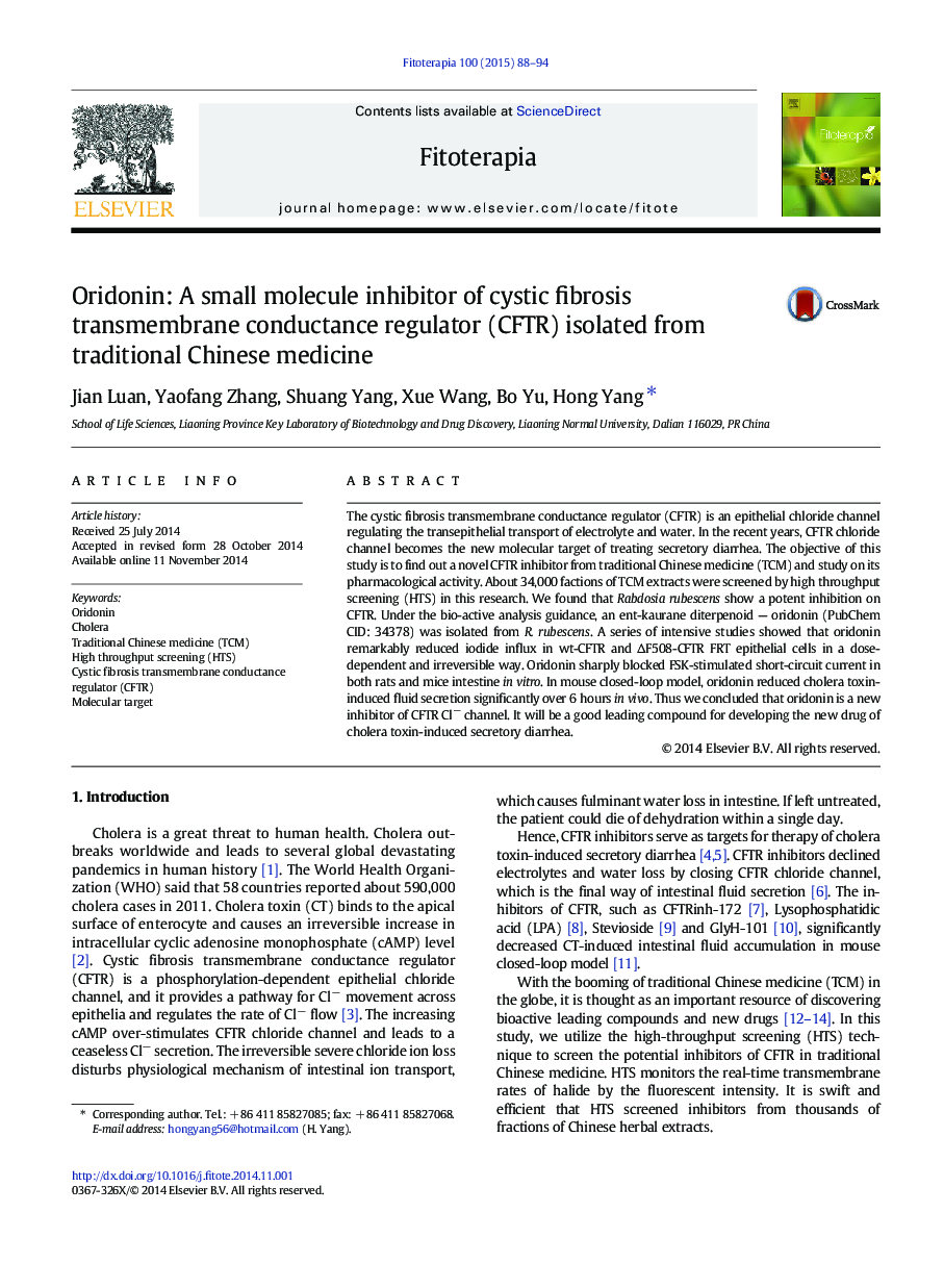 Oridonin: A small molecule inhibitor of cystic fibrosis transmembrane conductance regulator (CFTR) isolated from traditional Chinese medicine