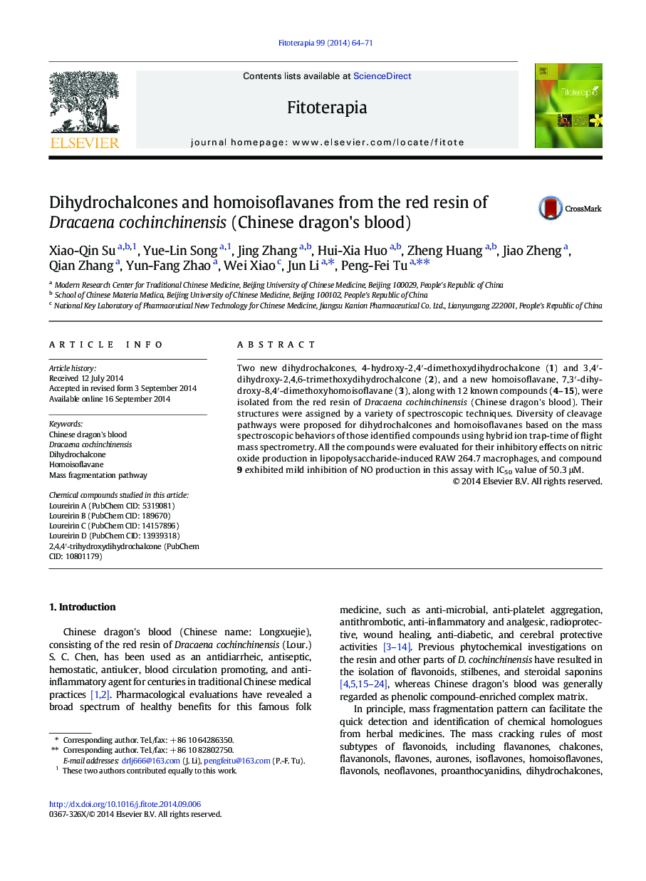 Dihydrochalcones and homoisoflavanes from the red resin of Dracaena cochinchinensis (Chinese dragon's blood)