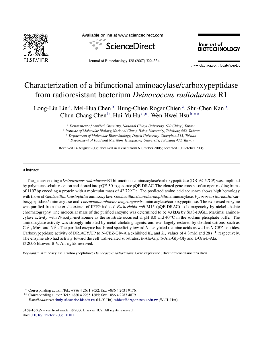 Characterization of a bifunctional aminoacylase/carboxypeptidase from radioresistant bacterium Deinococcus radiodurans R1