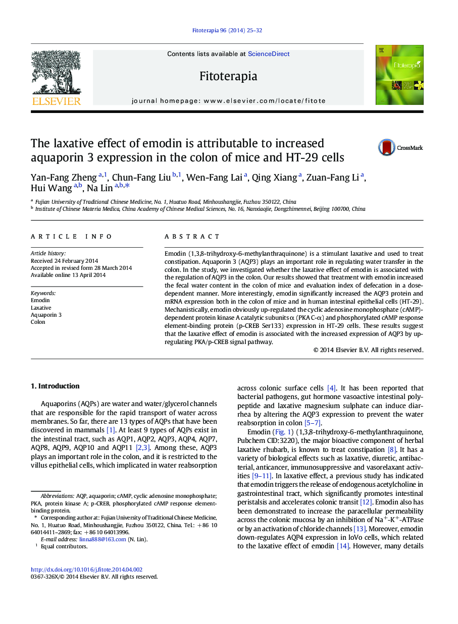 The laxative effect of emodin is attributable to increased aquaporin 3 expression in the colon of mice and HT-29 cells