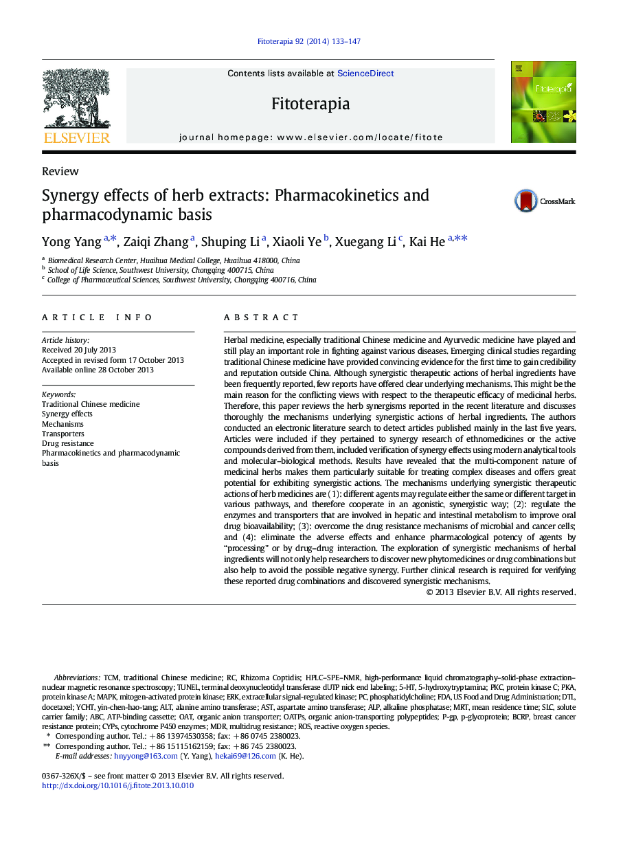 Synergy effects of herb extracts: Pharmacokinetics and pharmacodynamic basis