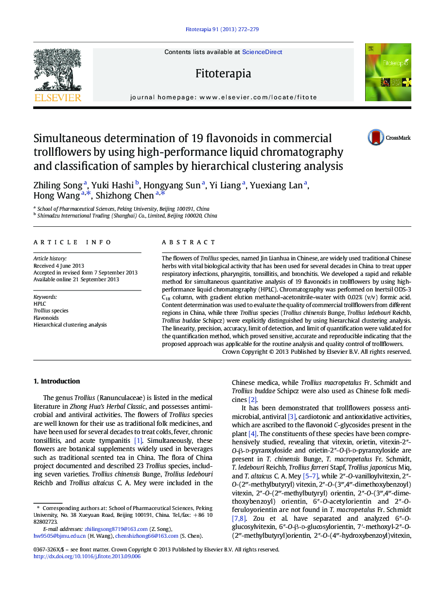 Simultaneous determination of 19 flavonoids in commercial trollflowers by using high-performance liquid chromatography and classification of samples by hierarchical clustering analysis