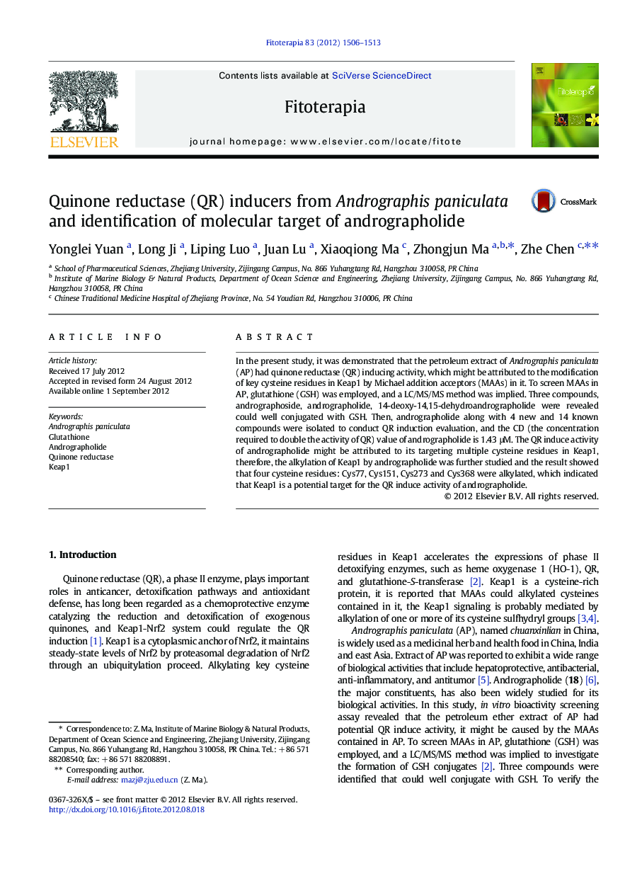 Quinone reductase (QR) inducers from Andrographis paniculata and identification of molecular target of andrographolide