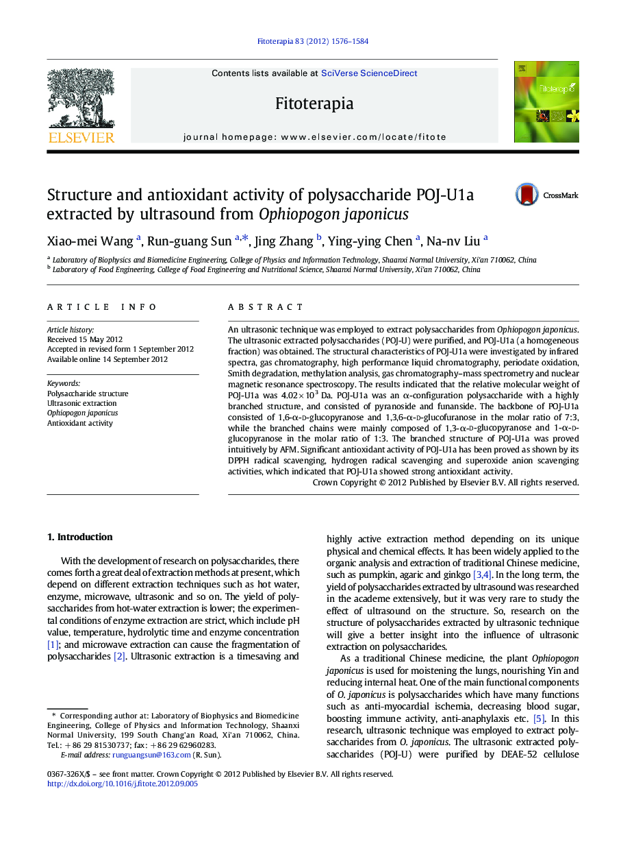 Structure and antioxidant activity of polysaccharide POJ-U1a extracted by ultrasound from Ophiopogon japonicus