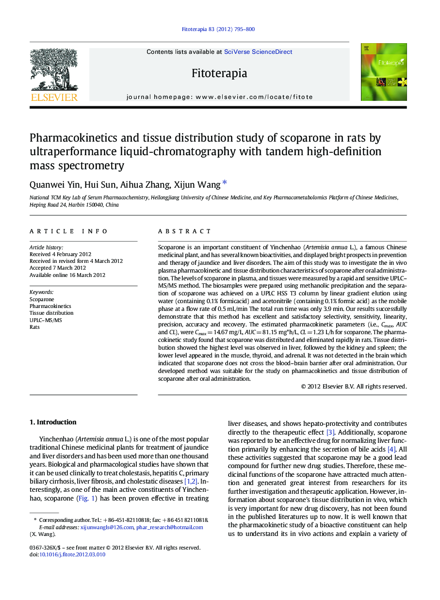 Pharmacokinetics and tissue distribution study of scoparone in rats by ultraperformance liquid-chromatography with tandem high-definition mass spectrometry