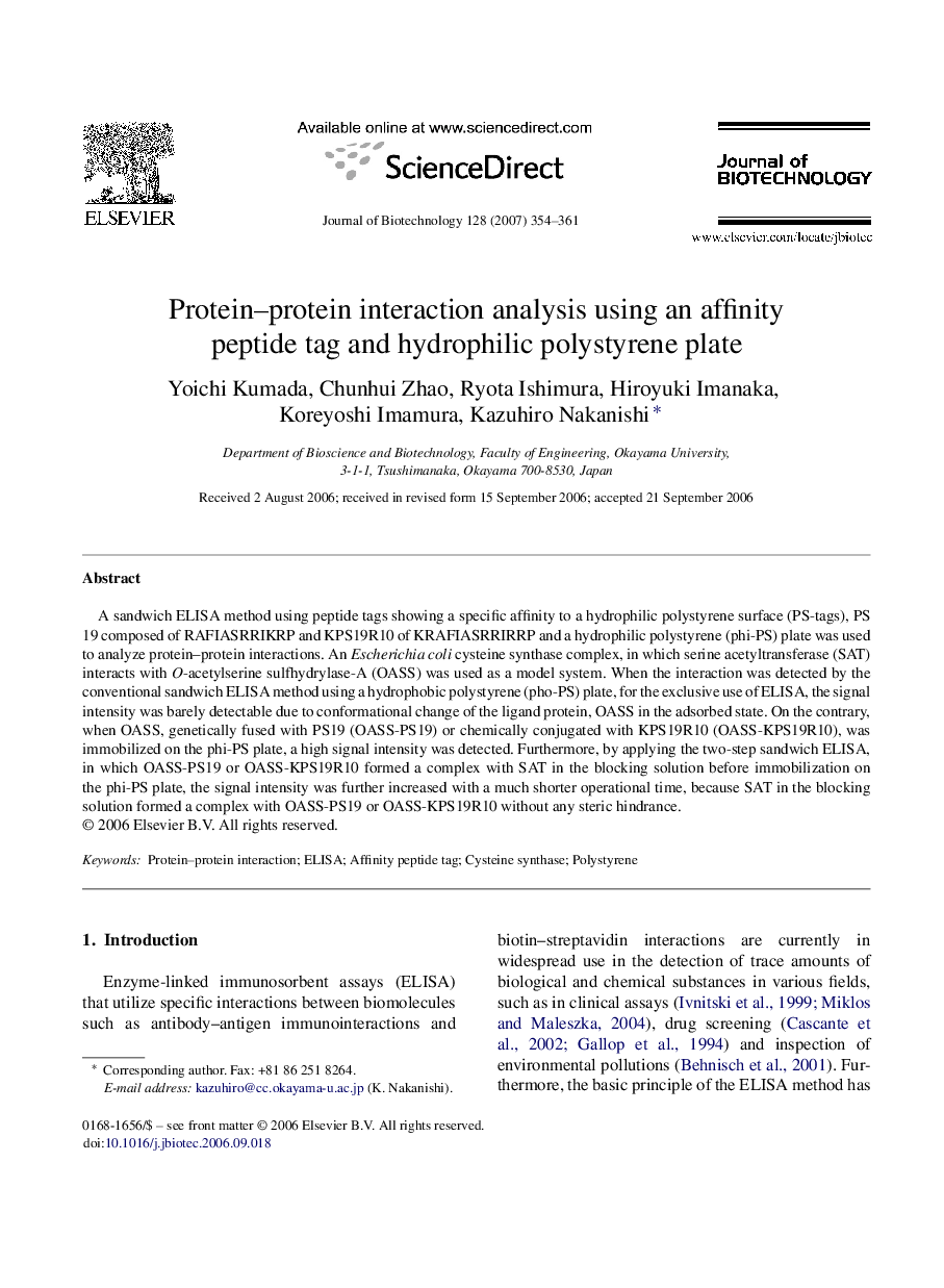 Protein–protein interaction analysis using an affinity peptide tag and hydrophilic polystyrene plate