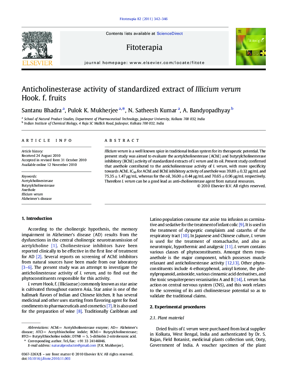 Anticholinesterase activity of standardized extract of Illicium verum Hook. f. fruits