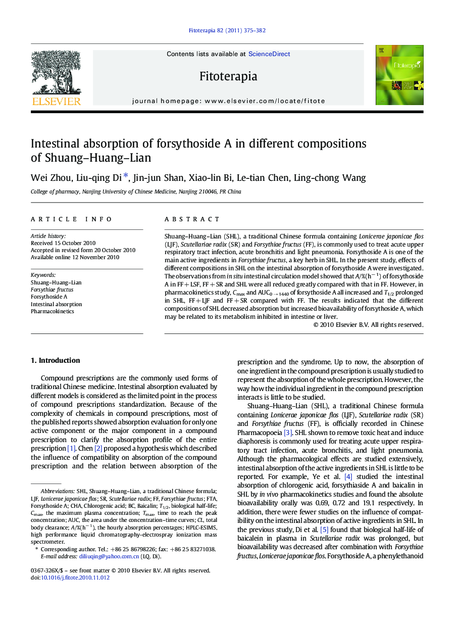 Intestinal absorption of forsythoside A in different compositions of Shuang–Huang–Lian