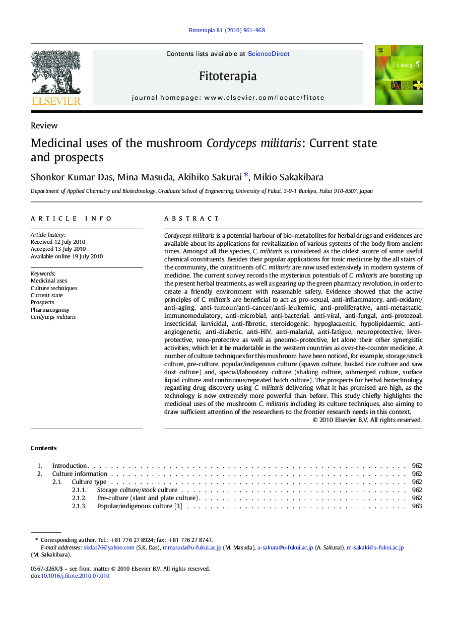 Medicinal uses of the mushroom Cordyceps militaris: Current state and prospects