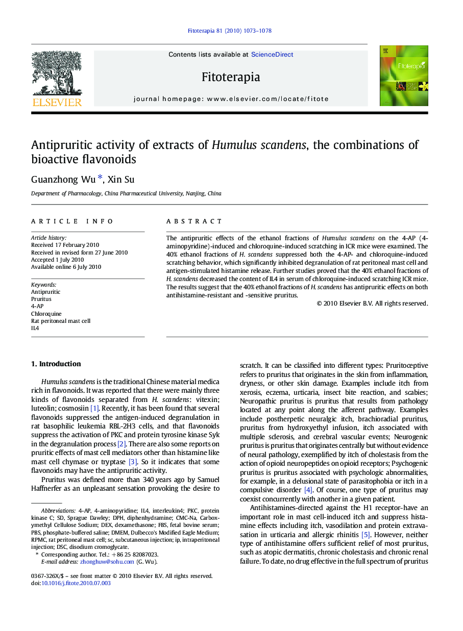 Antipruritic activity of extracts of Humulus scandens, the combinations of bioactive flavonoids