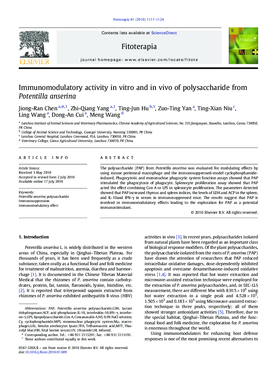 Immunomodulatory activity in vitro and in vivo of polysaccharide from Potentilla anserina