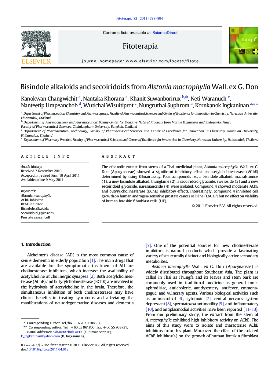 Bisindole alkaloids and secoiridoids from Alstonia macrophylla Wall. ex G. Don