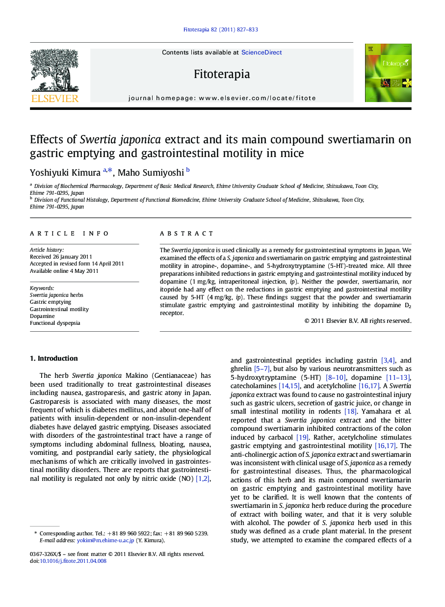 Effects of Swertia japonica extract and its main compound swertiamarin on gastric emptying and gastrointestinal motility in mice