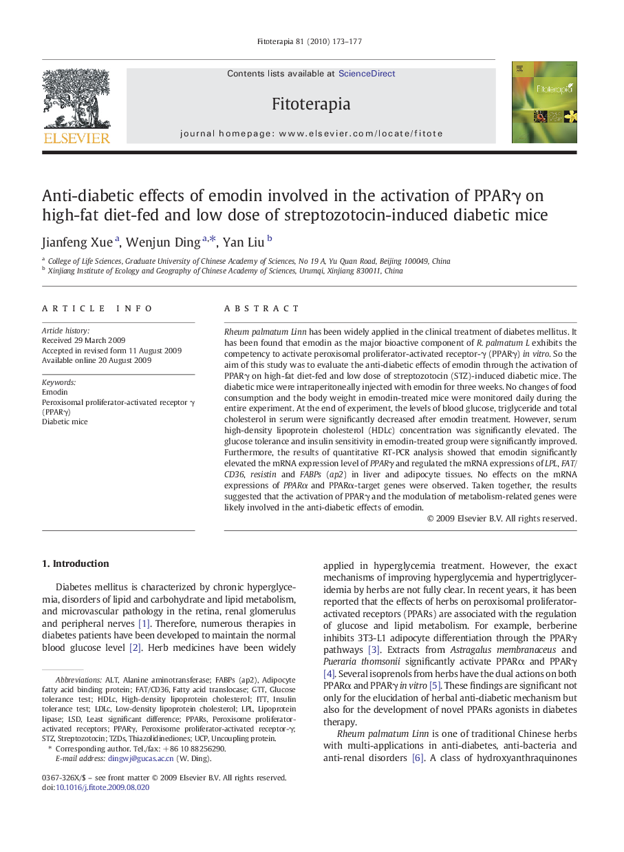 Anti-diabetic effects of emodin involved in the activation of PPARγ on high-fat diet-fed and low dose of streptozotocin-induced diabetic mice