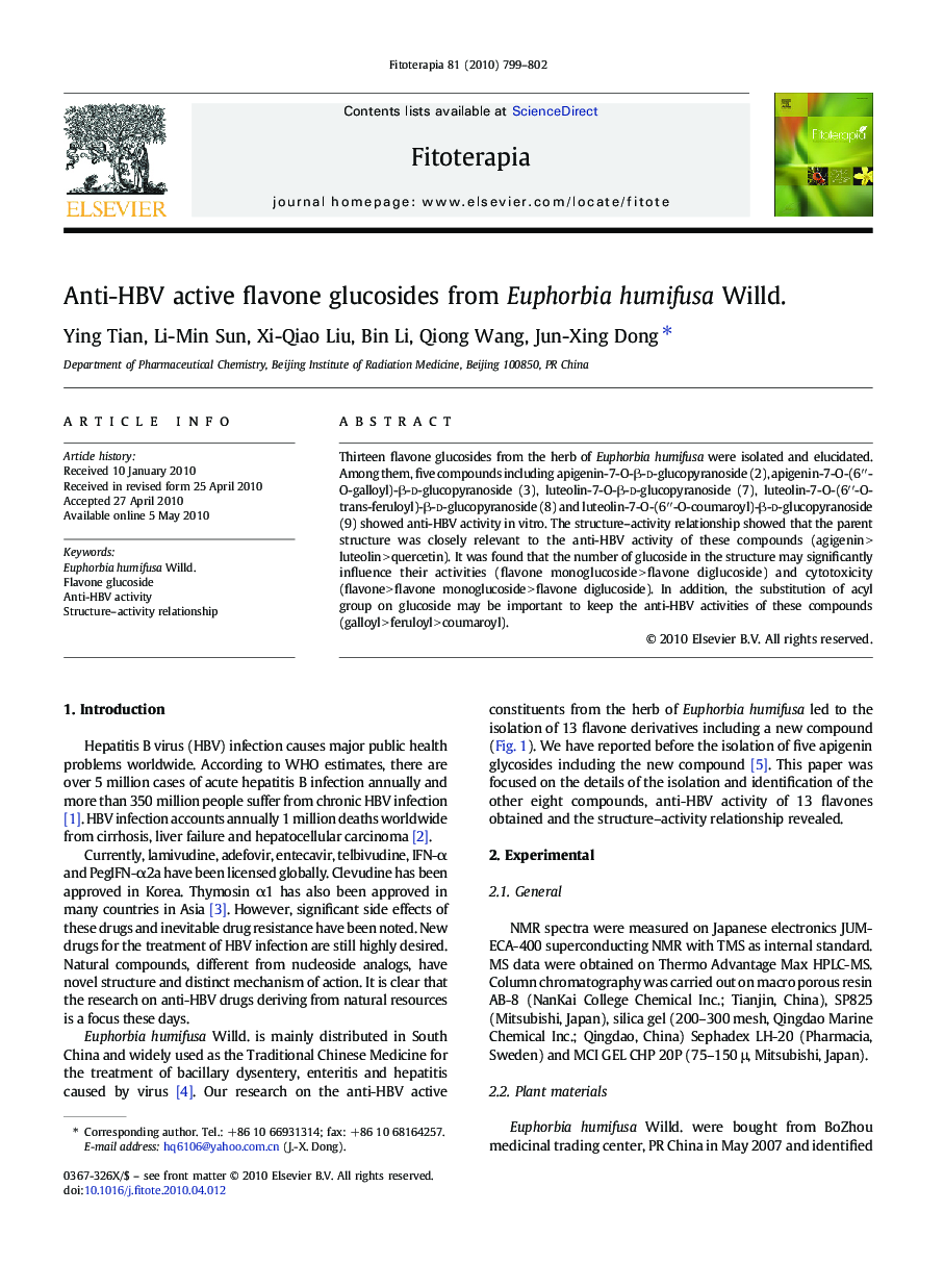 عکس صفحه اول مقاله: Anti-HBV active flavone glucosides from Euphorbia humifusa Willd. Anti-HBV active flavone glucosides from Euphorbia humifusa Willd.
