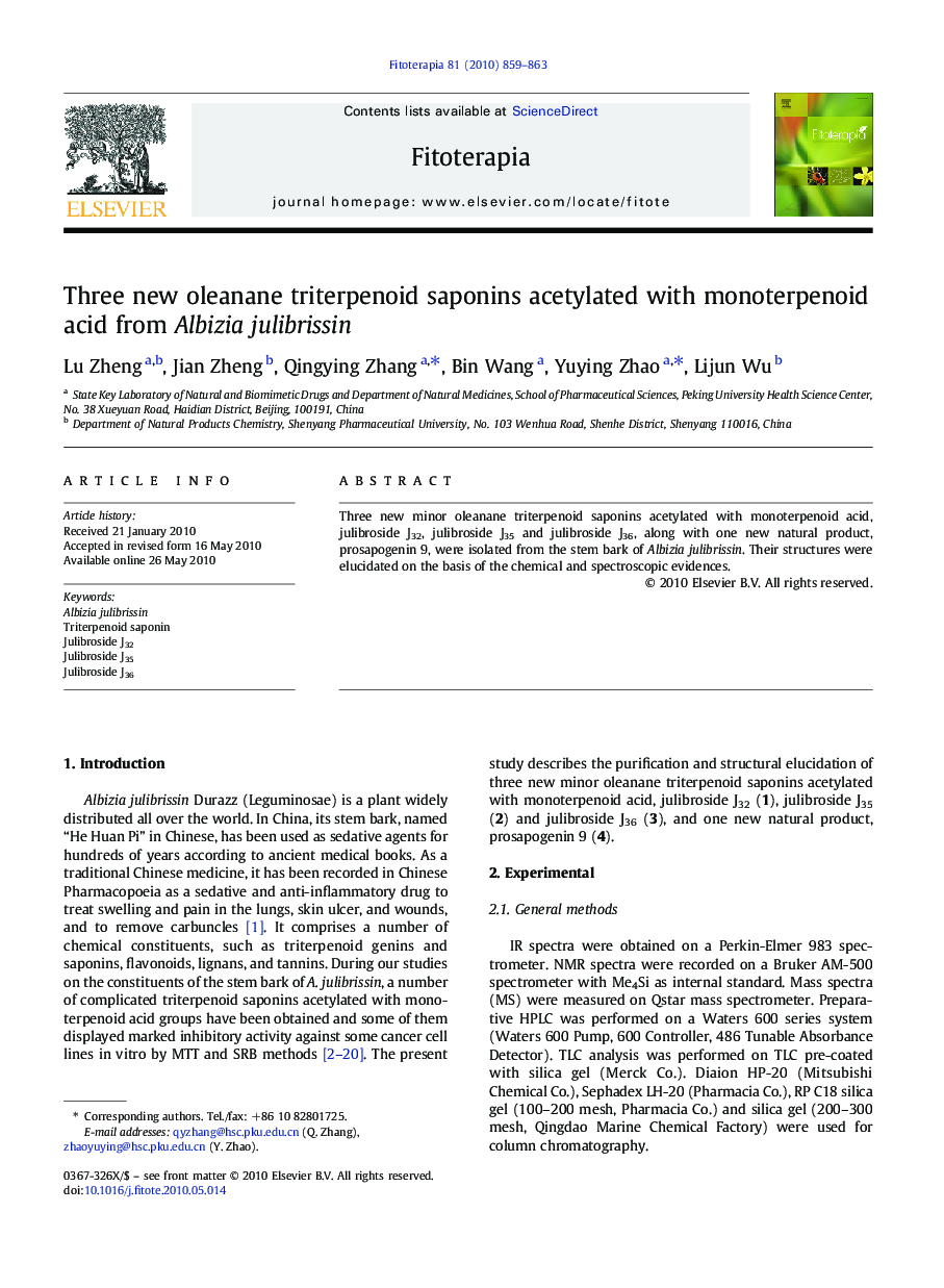 Three new oleanane triterpenoid saponins acetylated with monoterpenoid acid from Albizia julibrissin