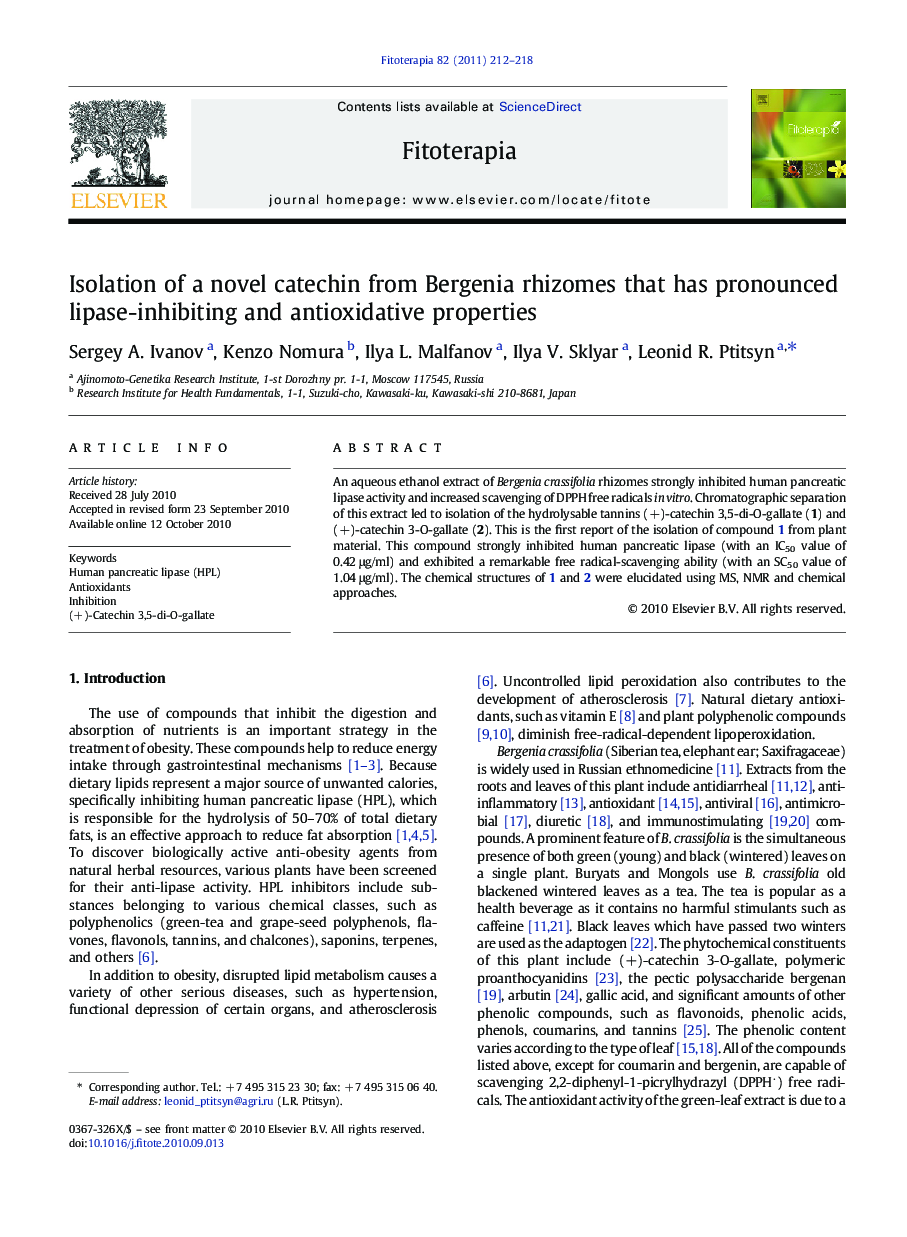 Isolation of a novel catechin from Bergenia rhizomes that has pronounced lipase-inhibiting and antioxidative properties