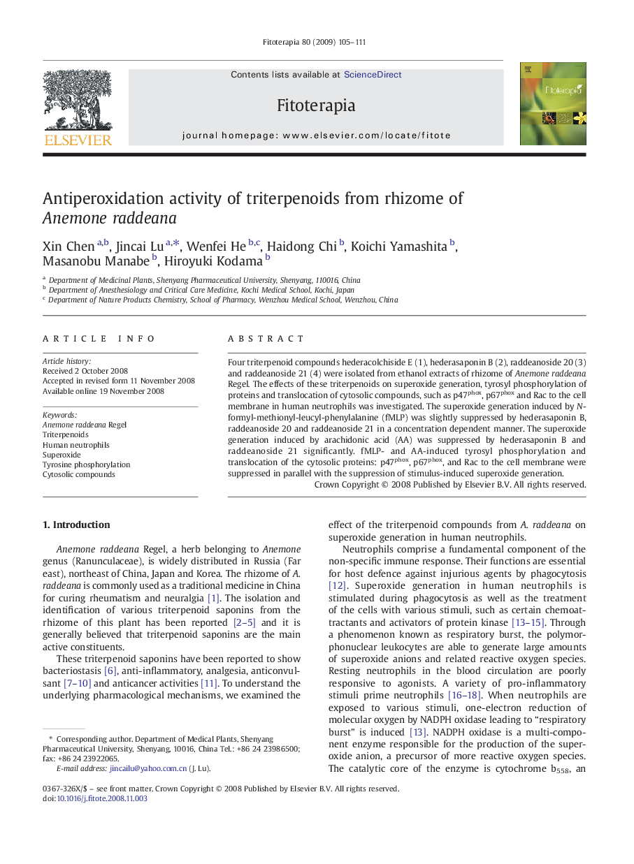 Antiperoxidation activity of triterpenoids from rhizome of Anemone raddeana