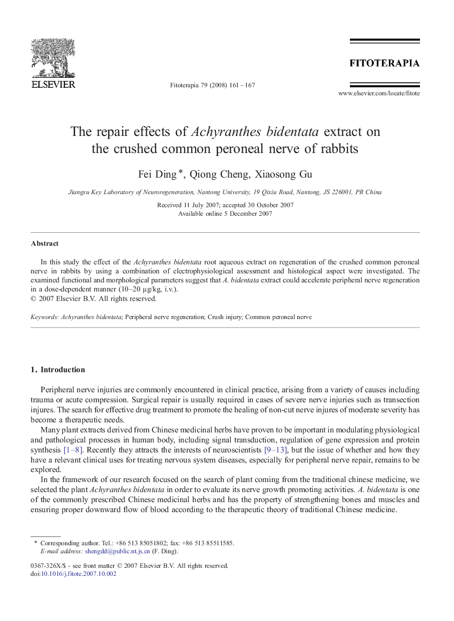 The repair effects of Achyranthes bidentata extract on the crushed common peroneal nerve of rabbits