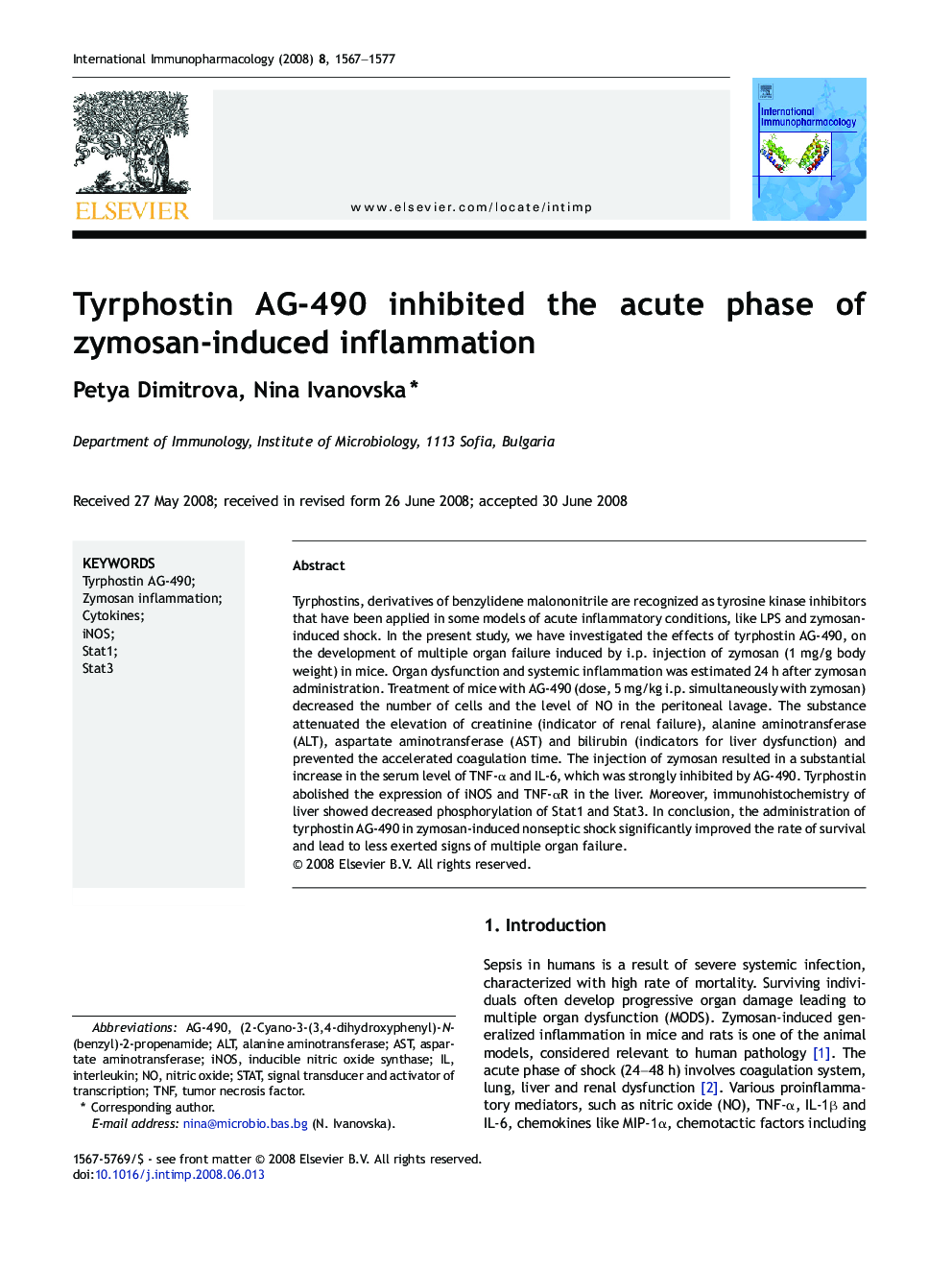 Tyrphostin AG-490 inhibited the acute phase of zymosan-induced inflammation