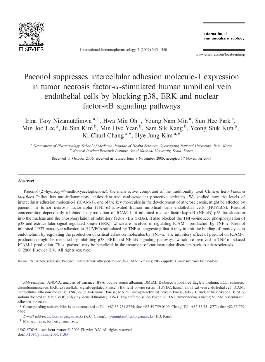 Paeonol suppresses intercellular adhesion molecule-1 expression in tumor necrosis factor-α-stimulated human umbilical vein endothelial cells by blocking p38, ERK and nuclear factor-κB signaling pathways