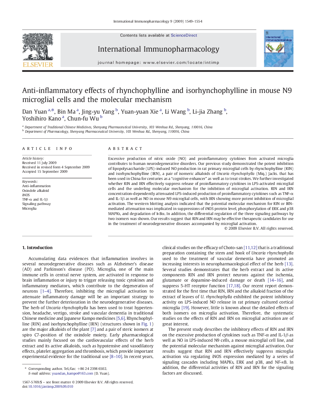 Anti-inflammatory effects of rhynchophylline and isorhynchophylline in mouse N9 microglial cells and the molecular mechanism