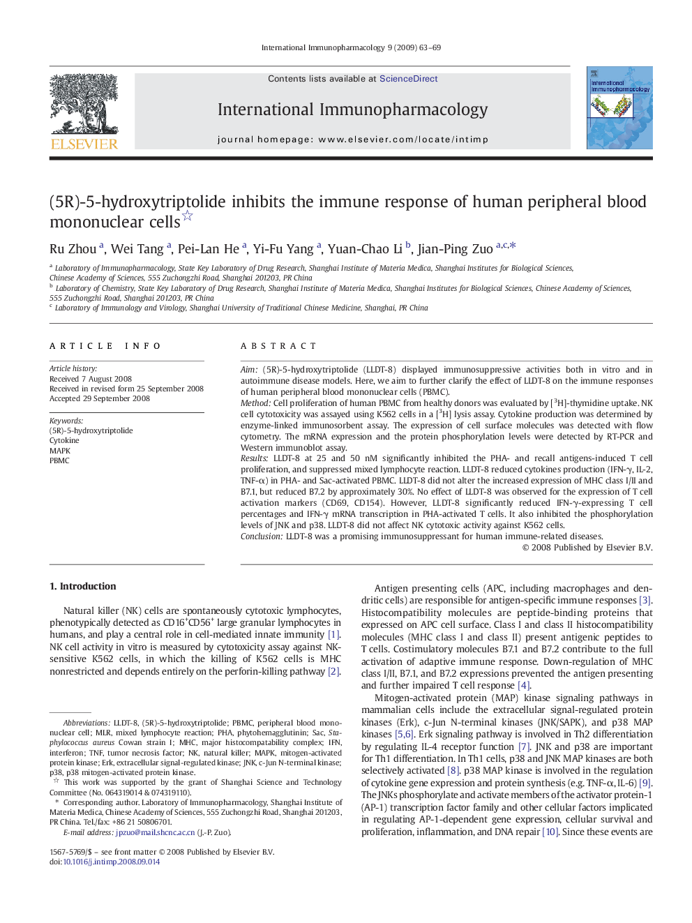 (5R)-5-hydroxytriptolide inhibits the immune response of human peripheral blood mononuclear cells 