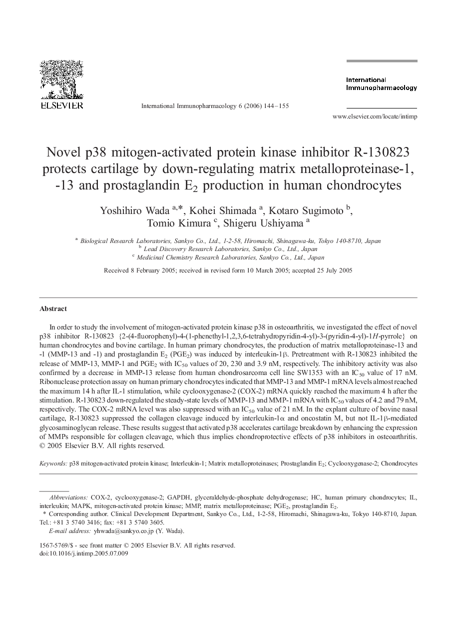 Novel p38 mitogen-activated protein kinase inhibitor R-130823 protects cartilage by down-regulating matrix metalloproteinase-1,-13 and prostaglandin E2 production in human chondrocytes