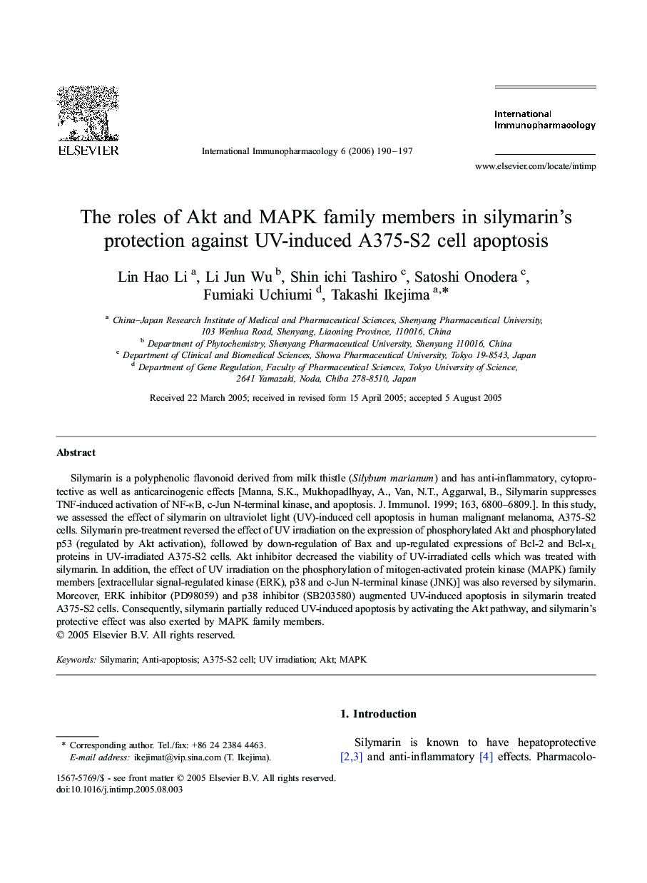 The roles of Akt and MAPK family members in silymarin's protection against UV-induced A375-S2 cell apoptosis