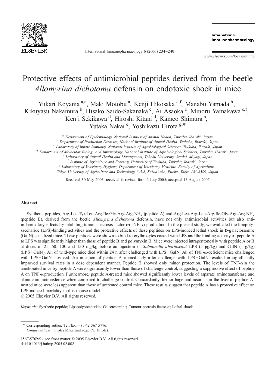 Protective effects of antimicrobial peptides derived from the beetle Allomyrina dichotoma defensin on endotoxic shock in mice