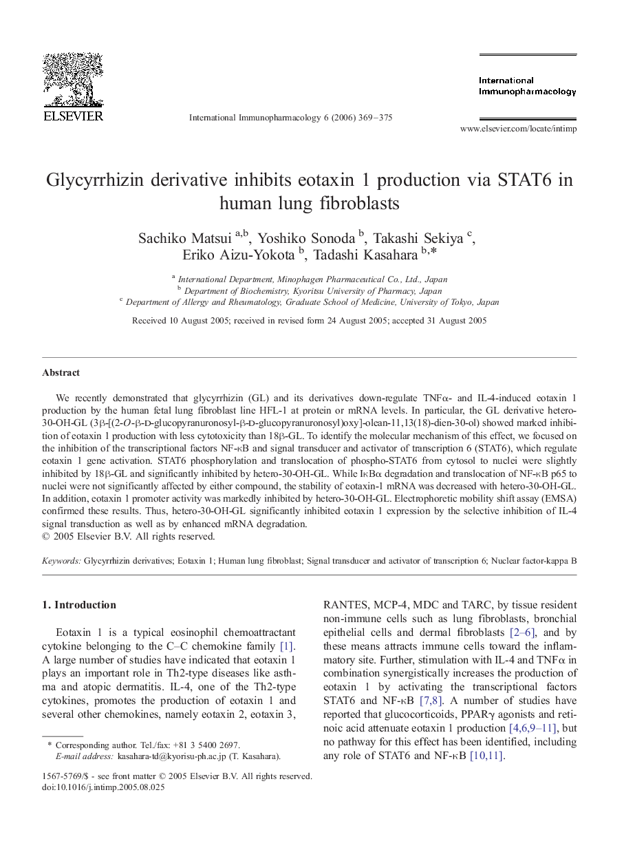 Glycyrrhizin derivative inhibits eotaxin 1 production via STAT6 in human lung fibroblasts